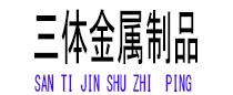 凤庆光伏配件