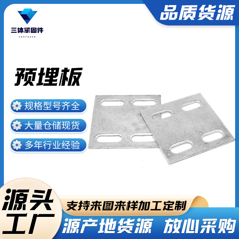 凤庆三体金属制品
